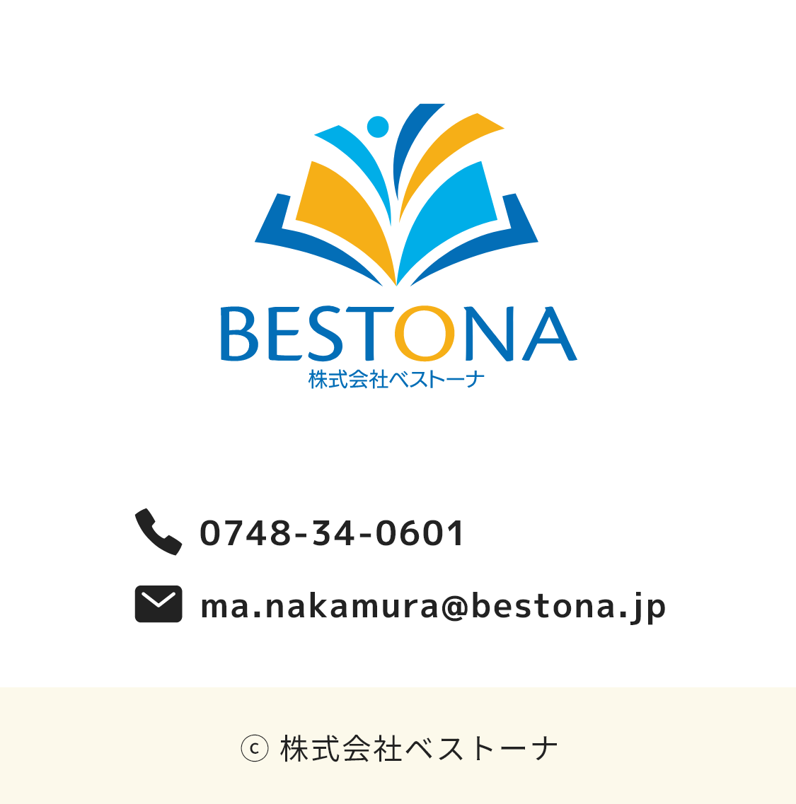 株式会社ベストーナ